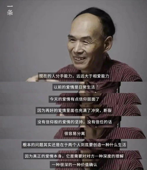 《照亮你》林泉同意徐来和靳时川谈恋爱了吗?