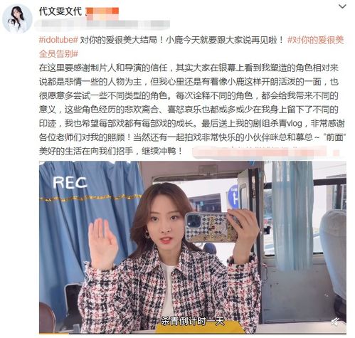 对你的爱很美王小咪和陈慕在一起了吗