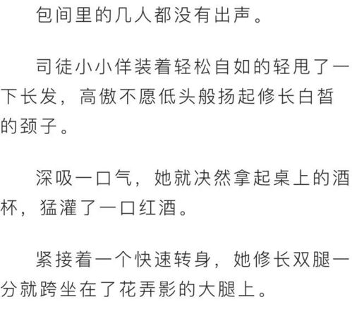 《谁都知道我爱你》萧尚麒为什么要调查贾文?