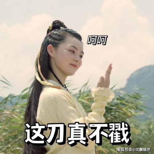 《扶摇》里最凄惨的姑娘竟是她！