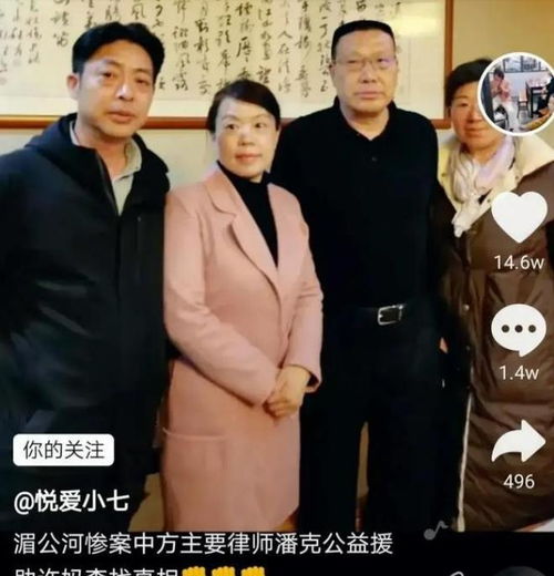 《我们这十年》周家父子的结局如何