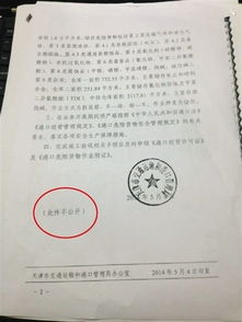 《那山那海》老曹为什么要提交辞职报告